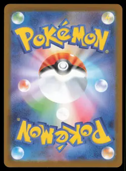 STUNFISK 115/086 SV11W WHITE FLARE POKEMON JAPANESE ART RARE NM - Image 3