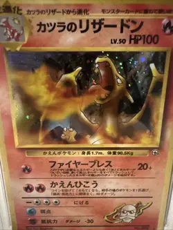 Pokemon TCG NM Blaine's Charizard No. 006 Gym Challenge Holo Rare - Image 1