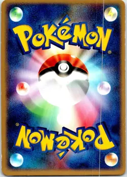 FARFETCHD 067/082 JAPANESE FLIGHT OF LEGENDS LP - Image 2