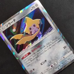 Jirachi 090/173 SM12a Tag Team GX All Stars Holo Japanese Pokemon 2019 - Image 3