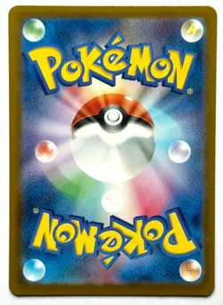 Jamming Tower 222/193 SR - Pokemon TCG - MEGA Dream ex (Japanese) Super Rare - Image 2