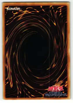 Winged Kuriboh Rare | DP1-JP006 | Yu-Gi-Oh Card - Image 2