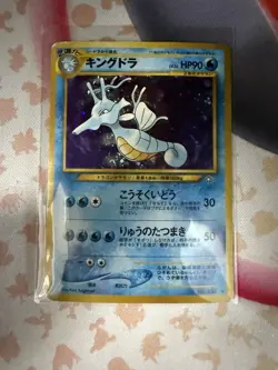 Pokemon Kingdra No. 230 Neo Genesis Holo Rare Japanese Card - Image 1
