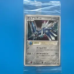 [SEALED] Pokemon Card - Dialga - 005/PPP Players Club HOLO Promo - Japanese. - Image 1