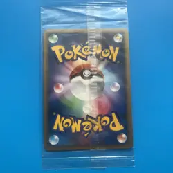 [SEALED] Pokemon Card - Dialga - 005/PPP Players Club HOLO Promo - Japanese. - Image 2