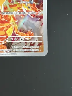 Pokemon Pikachu 5th Anniversary Chinese Exclusive Card 153/SV-P Promo - Image 4