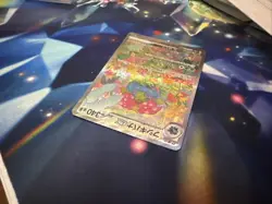 Venusaur ex 200/165 Sv2a: Pokemon Card 151 Holo (Japanese) - Image 3