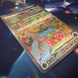 Venusaur ex 200/165 Sv2a: Pokemon Card 151 Holo (Japanese) - Image 4