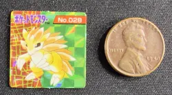 Sandslash Pokemon TCG #028 Nintendo GB Micro Card Holo Japanese - Image 1