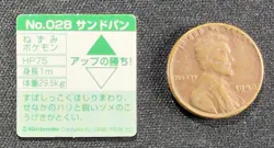 Sandslash Pokemon TCG #028 Nintendo GB Micro Card Holo Japanese - Image 2