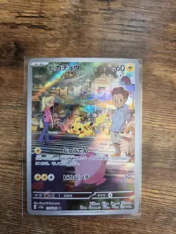 Pikachu 173/165 Sv2a: Pokemon Card 151 Holo (Japanese) AR Art Rare - NM - Image 1