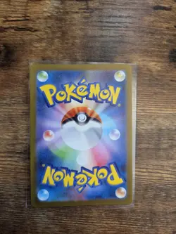Pikachu 173/165 Sv2a: Pokemon Card 151 Holo (Japanese) AR Art Rare - NM - Image 2