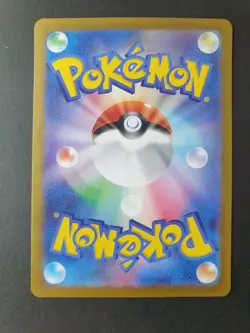 Eevee ex 224/187 SAR Terastal Festival ex Japanese Pokemon Card | MINT (2) - Image 2