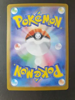 Vaporeon ex 205/187 SAR Terastal Festival ex Japanese Pokemon Card | MINT (2) - Image 2
