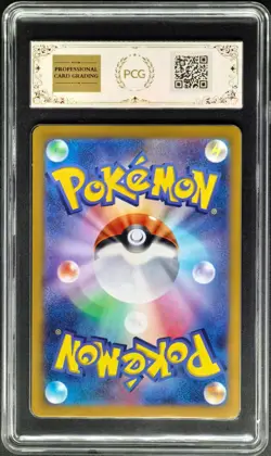 2024 Pokemon Cards JPN. Cyclizar EX 051/064 RR PCG 9.5 (SAME AS PSA 9) - Image 2