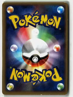 Forretress ⭐ 075/088 Holo Rare Split Earth 2002 Pokemon Japanese NM - Image 2