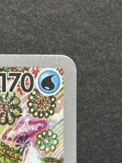 VERY CLEAN Pokemon Seismitoad Grading Contender 105/086 Sv: Black Bolt Holo - Image 2