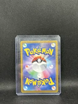 (Japanese) Lapras ex 117/102 SR - sv7 Stellar Miracle - Pokemon TCG (NM) - Image 2