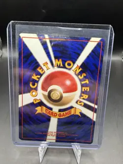 Pokemon TCG Erika's Dragonair No.148 Holo Rare Gym Heroes 1998 Japanese Edition - Image 2