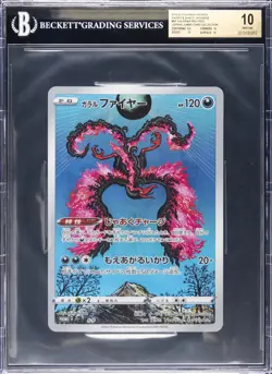 2019-23 POKEMON PROMOS #SP GALARIAN MOLTRES BGS 10 - Image 1