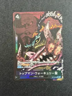 ONE PIECE Card Game St Topman Warcury Carrying on His Will OP13 089 japanese - Image 1