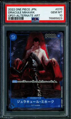 Dracule Mihawk - OP01-070 - PSA 10 - Alt Art Japanese - OP01 - One Piece - 65823 - Image 1