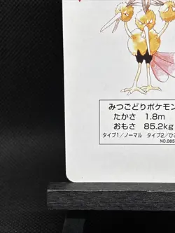 Dodrio 7 of Diamonds Pokemon Red Charizard Poker Playing Card NM - Image 5