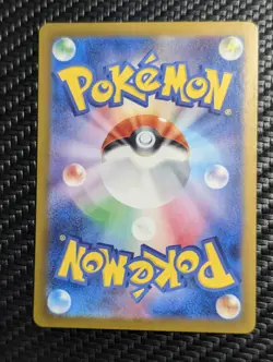 Sawsbuck 074/071 Sv5m: Cyber Judge Full Art Holo (Japanese) Pokemon Card TCG NM - Image 2