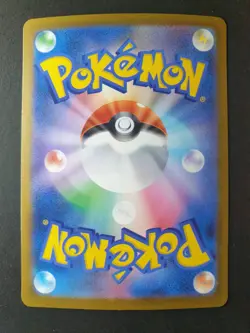 Mega Gengar ex 230/193 MA Mega Dream ex Japanese Pokemon Card | NEAR MINT - Image 2