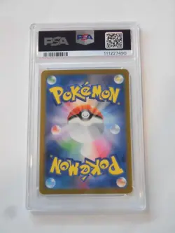 PSA 10 Pokemon Card N's Reshiram AR 109/100 sv9 Battle Partners Japanese - Image 2