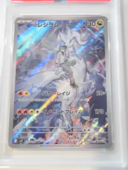 PSA 10 Pokemon Card N's Reshiram AR 109/100 sv9 Battle Partners Japanese - Image 3