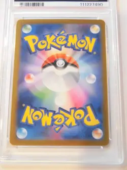PSA 10 Pokemon Card N's Reshiram AR 109/100 sv9 Battle Partners Japanese - Image 4