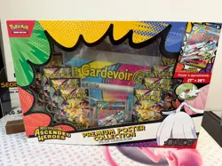 Pokemon Ascended Heroes Premium Poster Collection Set of 2 Lucario and Gardevoir - Image 2