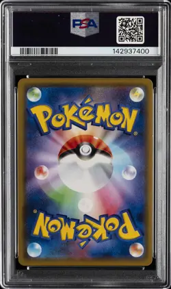 2020 POKEMON JPN S PROMO PIKAPIKA! PIKACHU! CAMPAIGN #124 PIKACHU-HOLO PSA 10 - Image 2