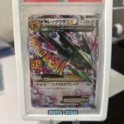 2021 POKEMON JPN PROMO 25TH ANNIVERSARY EDITION #024 M RAYQUAZA EX PSA 10 - Image 4