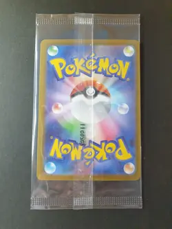 Hiroshima's Pikachu 261/SV-P Pokemon Center PROMO Japanese Pokemon | SEALED (4) - Image 2