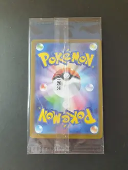 Tohoku's Pikachu 260/SV-P Pokemon Center PROMO Japanese Pokemon | SEALED (3) - Image 2