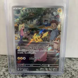 Pikachu 173/165 SV2a Scarlet & Violet 151 Art Rare Japanese Pokemon TCG NM - Image 1