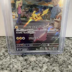 Pikachu 173/165 SV2a Scarlet & Violet 151 Art Rare Japanese Pokemon TCG NM - Image 3