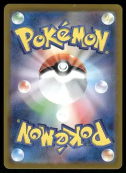 Pokemon Cards Nidoking 174/165 151 Art Rare Japanese NM - Image 2