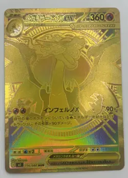 M Charizard X ex 116/080 MUR Inferno X M2 Japanese Pokemon Card NM - Image 1