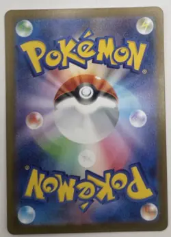 M Charizard X ex 116/080 MUR Inferno X M2 Japanese Pokemon Card NM - Image 2