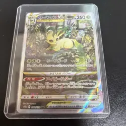 Leafeon VSTAR SAR 210/172 s12a VSTAR Universe Pokemon Card Japanese B0123 - Image 1