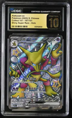 CGC 10 PRISTINE Alakazam ex 187/151 SSR Shiny Super Rare S-Chinese Pokemon Card - Image 1
