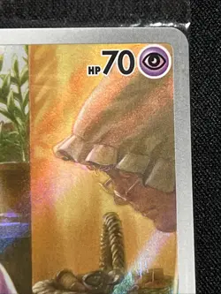 Pokemon TCG: Mimikyu Black Star Promo Scarlet & Violet 075 (Sealed) #2 - Image 4