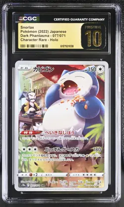 CGC 10 PRISTINE Snorlax 077/071 CHR Dark Phantasmal Japanese Pokemon Card - Image 1