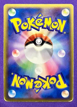 Holons Electrode 032/086 | Holon Research Tower Pokemon Card Japanese Holo | HP - Image 2