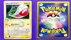 Holons Electrode 032/086 | Holon Research Tower Pokemon Card Japanese Holo | HP - Image 3