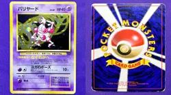 Mr. Mime | No. 122 | Jungle | 1997 Pokemon Card Japanese Holo WOTC Old Back | HP - Image 3