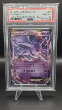 Espeon EX 035/080 — PSA 10 — Rage of the Broken Heavens — Japanese Pokemon Card - Image 1